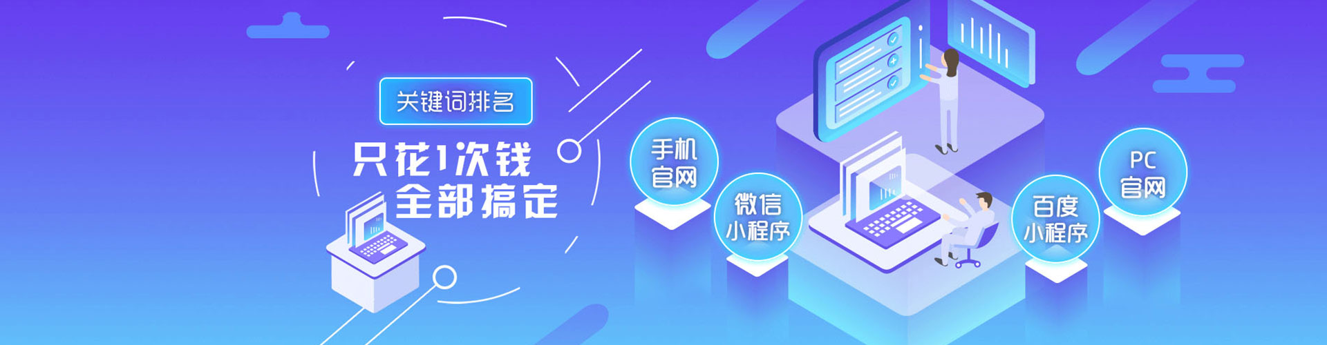 秦皇岛信息流代运营