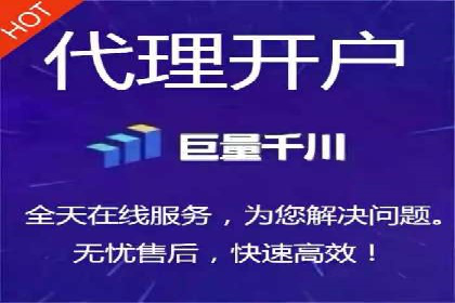 快速上手信息流推广开户：成功案例揭秘
